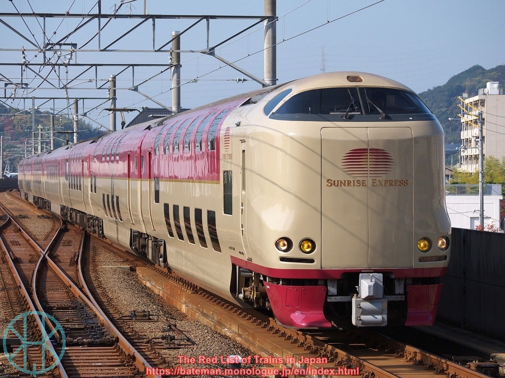 longest train trip in japan