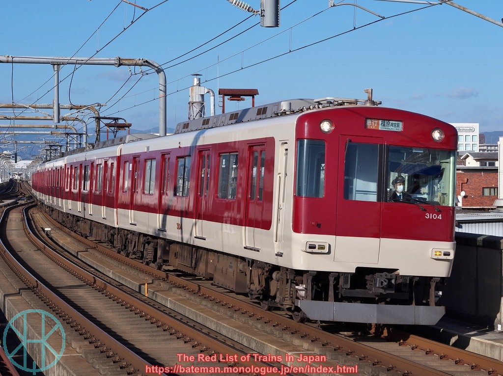 Kintetsu 3200 series - The Red List of Trains in Japan