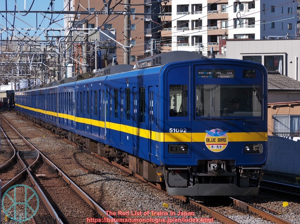 Tobu 50000 Series The Red List Of Trains In Japan